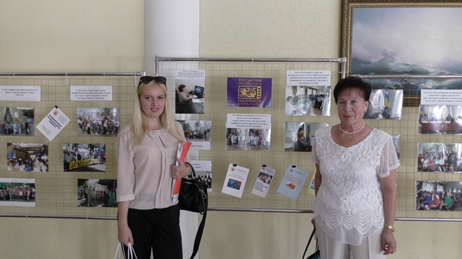 семинар для профактива Профсоюза работников культуры ДНР в Анапе